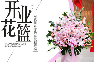 广东汕头市潮南区两英镇新寮门村花篮配送